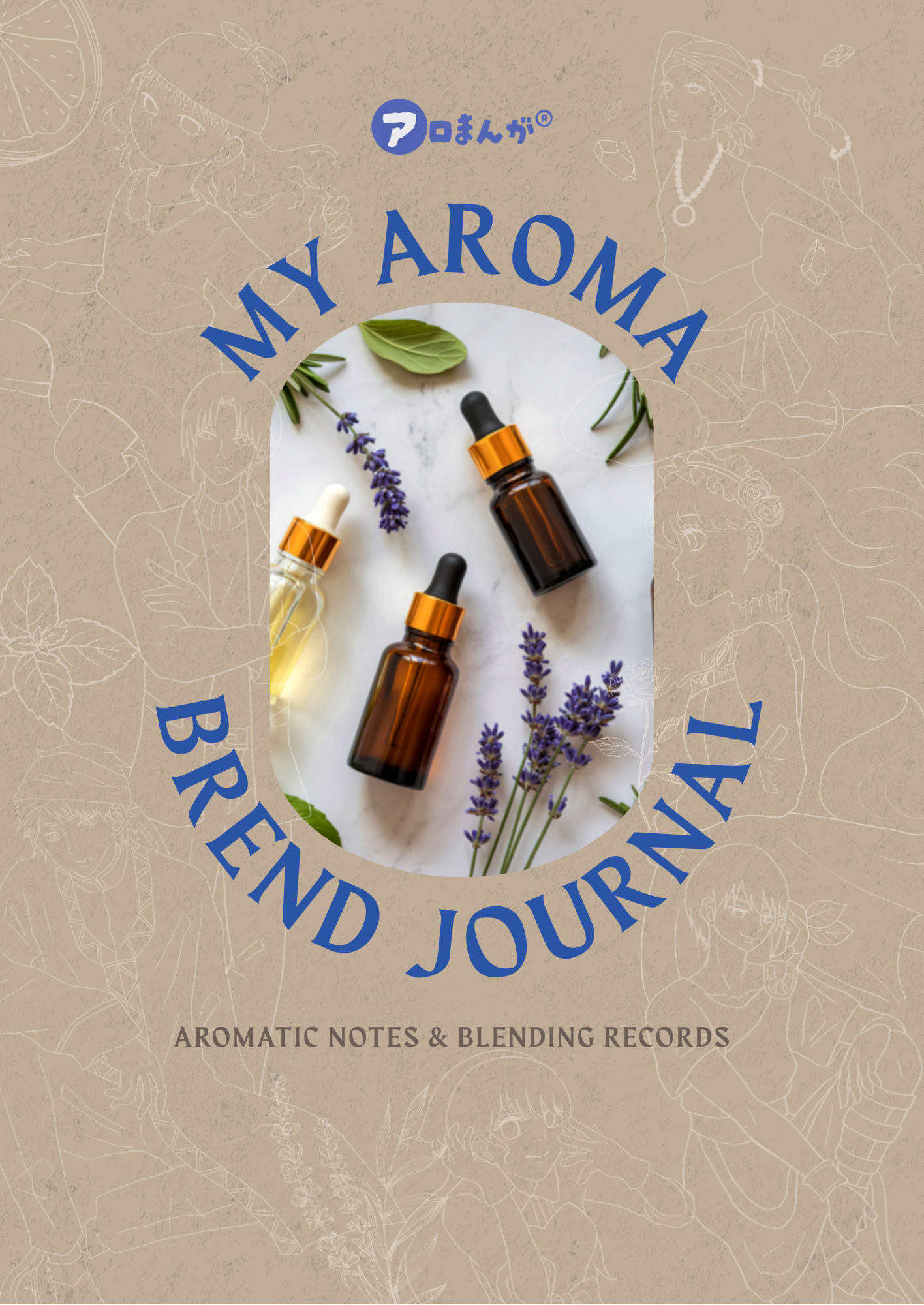 My Aroma Brend Jarnalの商品画像
