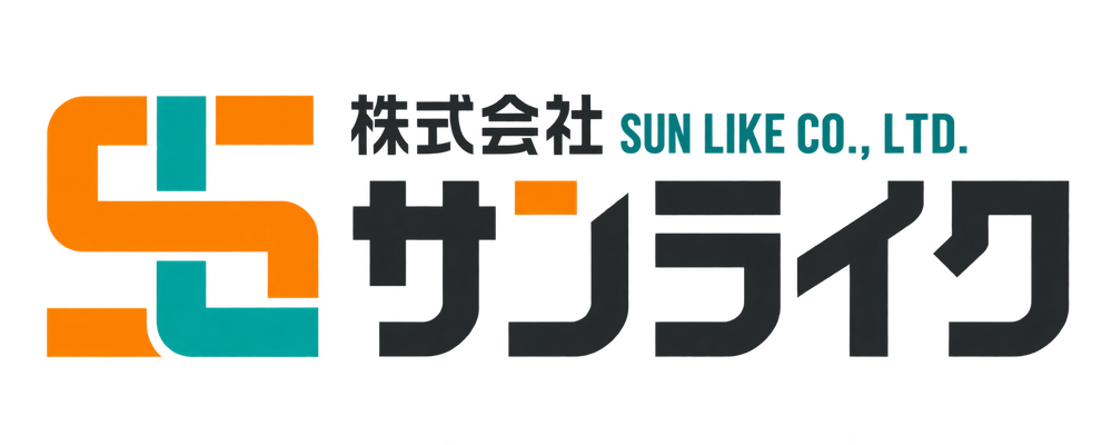 株式会社サンライク