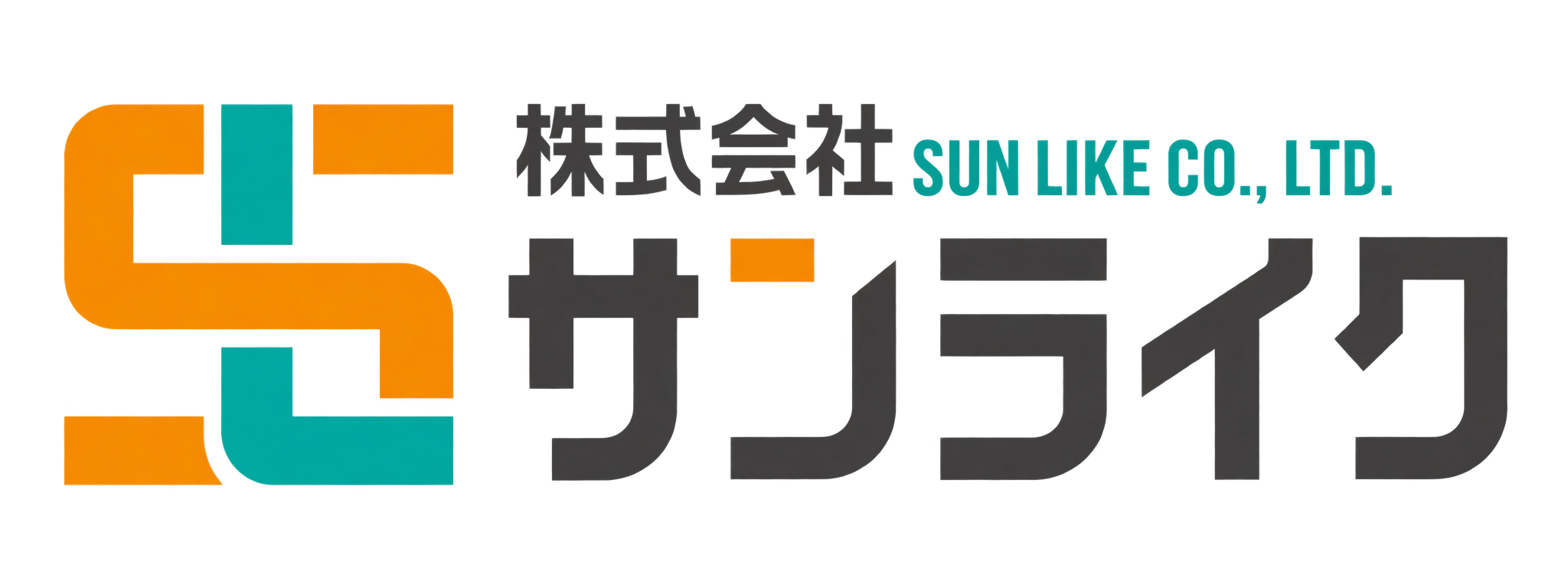 株式会社サンライク
