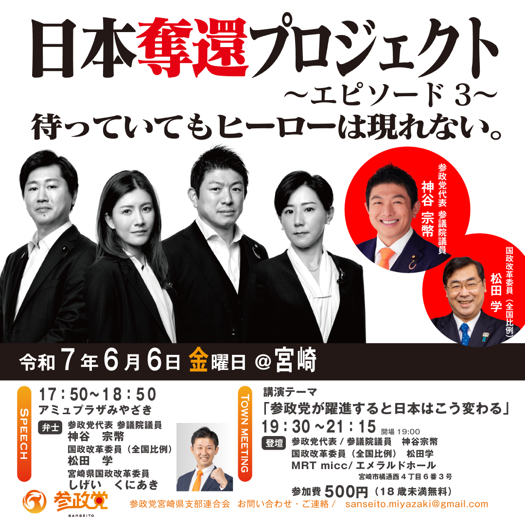 政友特報 昭和8年版(全3巻) 立憲政友会日刊政治情報 政友特報 昭和8年版(全3巻) 立憲政友会日刊政治情報