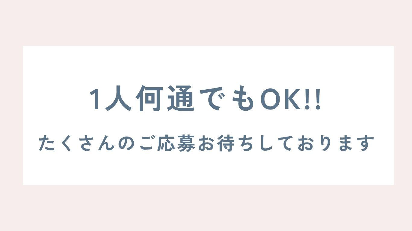 セルモ母の日・父の日特別企画　わが家のちょっとゆかいな話