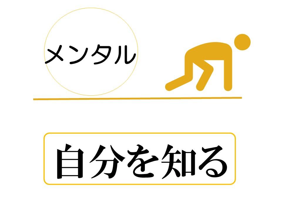 笑いの技術を学べるセミナー 学べるコツ①