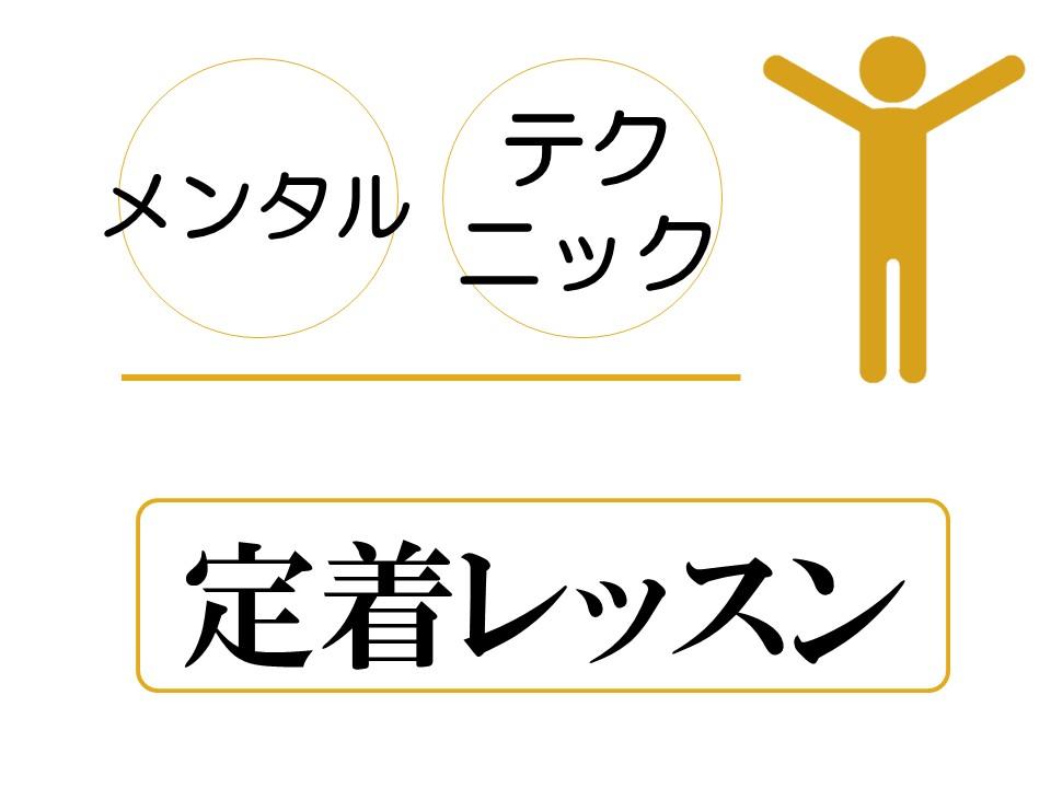 笑いの技術を学べるセミナー 学べるコツ④