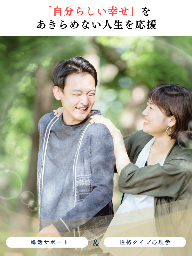 見つめ合うアラフォーカップル