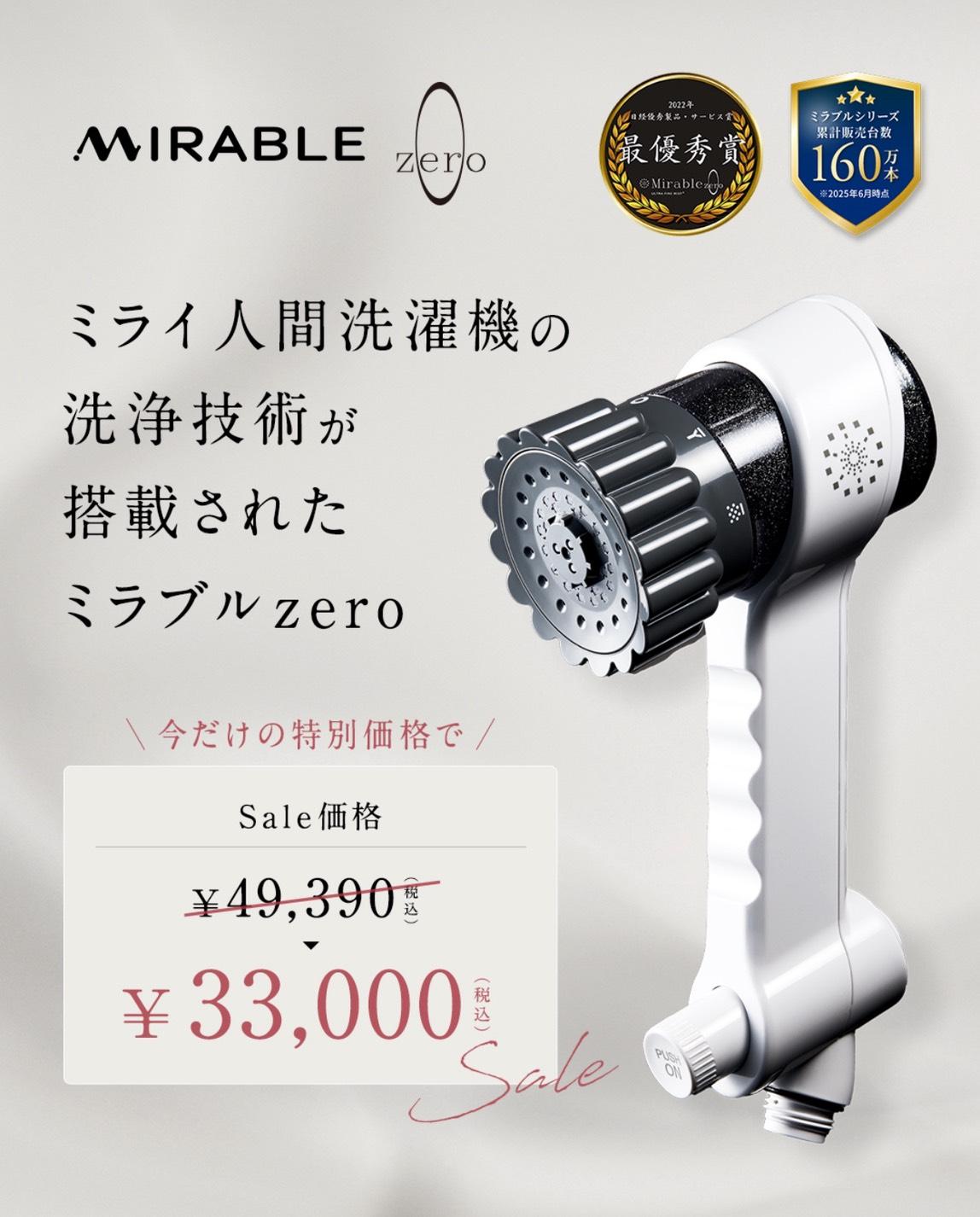 ☆サイエンス心斎橋SR☆