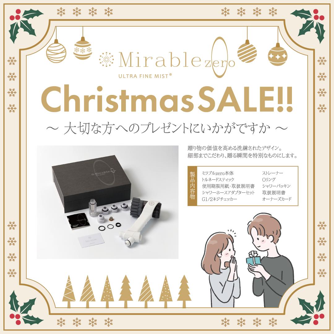 ☆サイエンス心斎橋SR☆