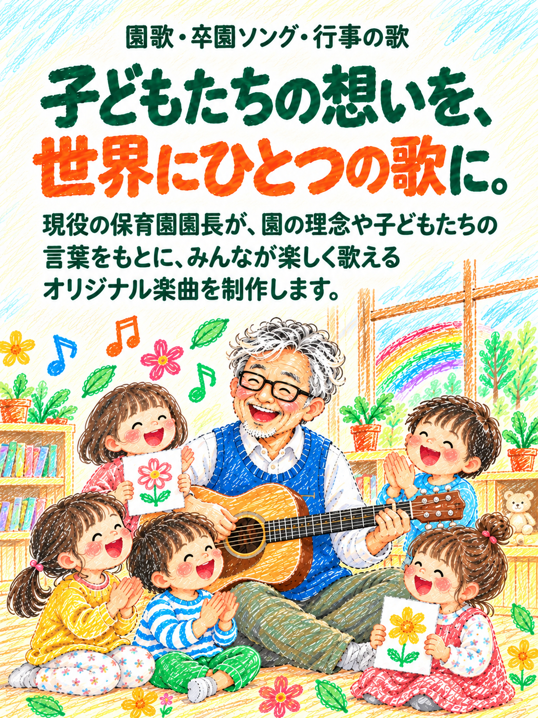 ファーストビュー
