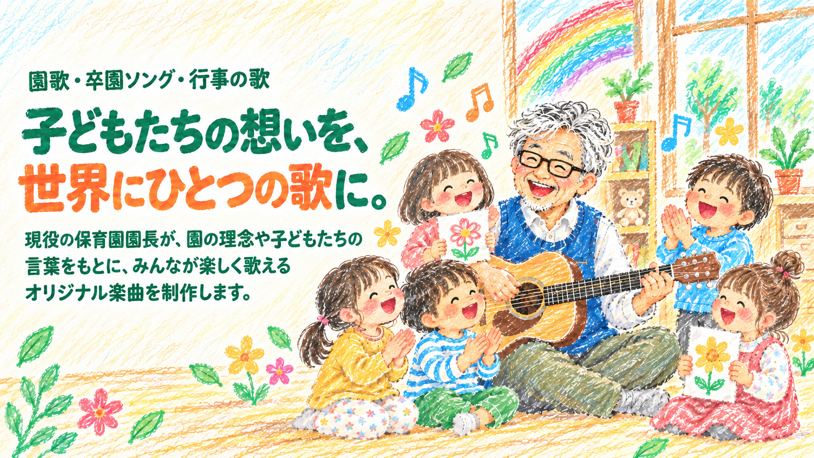 ファーストビュー