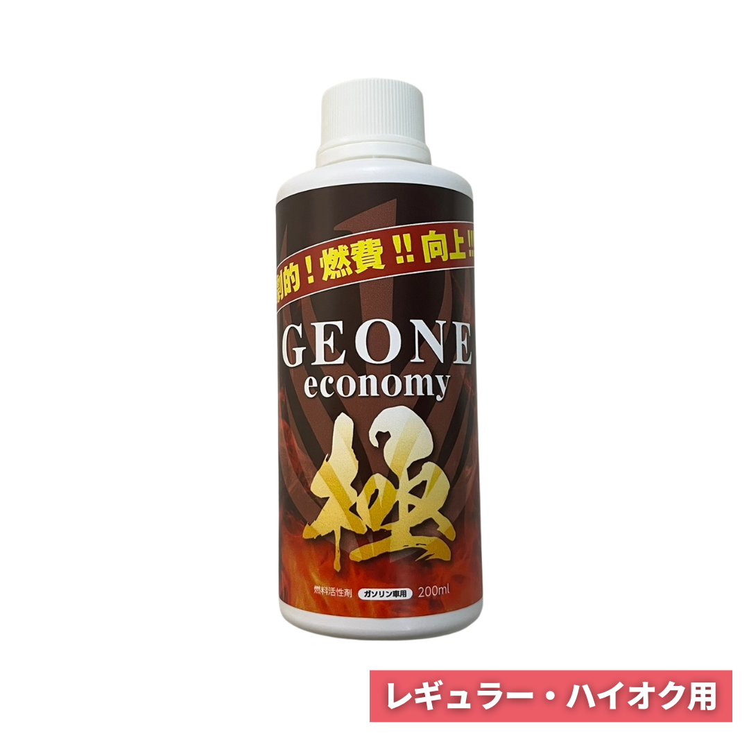 GEONE ジーイーワン 極  (レギュラー・ハイオク用)の商品画像
