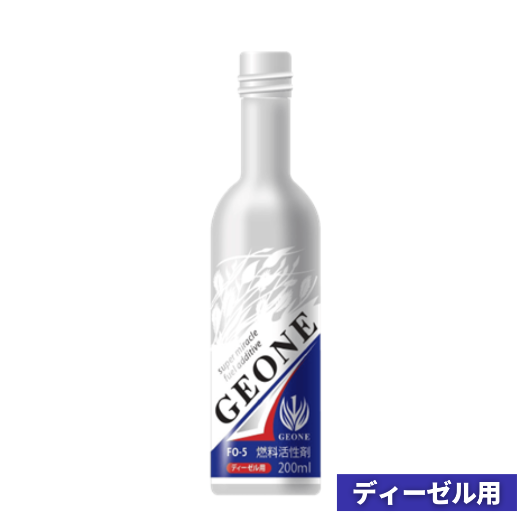 GEONE ジーイーワン ディーゼル用 FO-5の商品画像