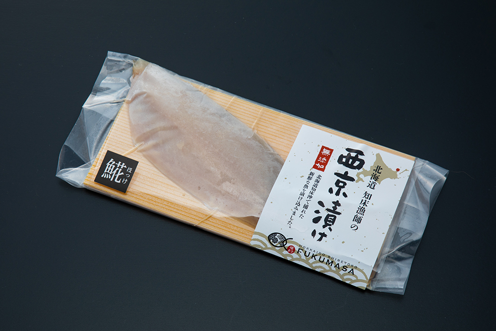 【低温製法】 職人福まさの 手作り　 真ホッケ西京漬け