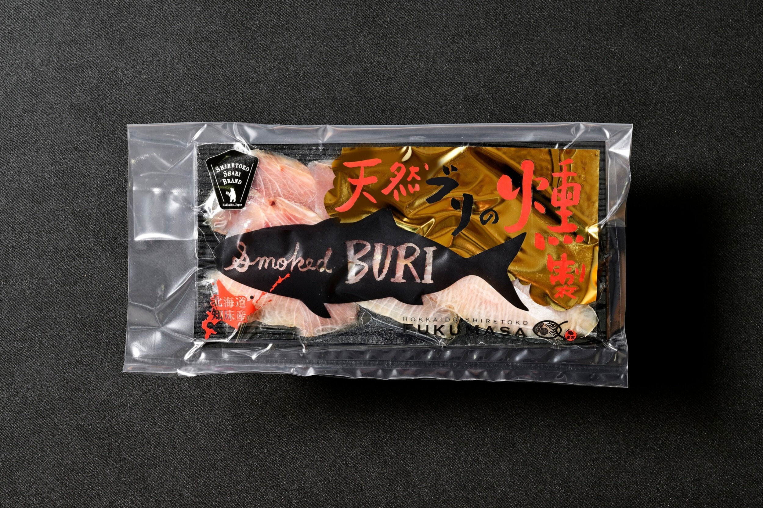 【知床しゃりブランド認証商品】 天然ブリの燻製　原材料
