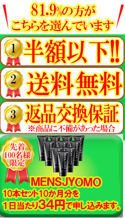 10本セット
