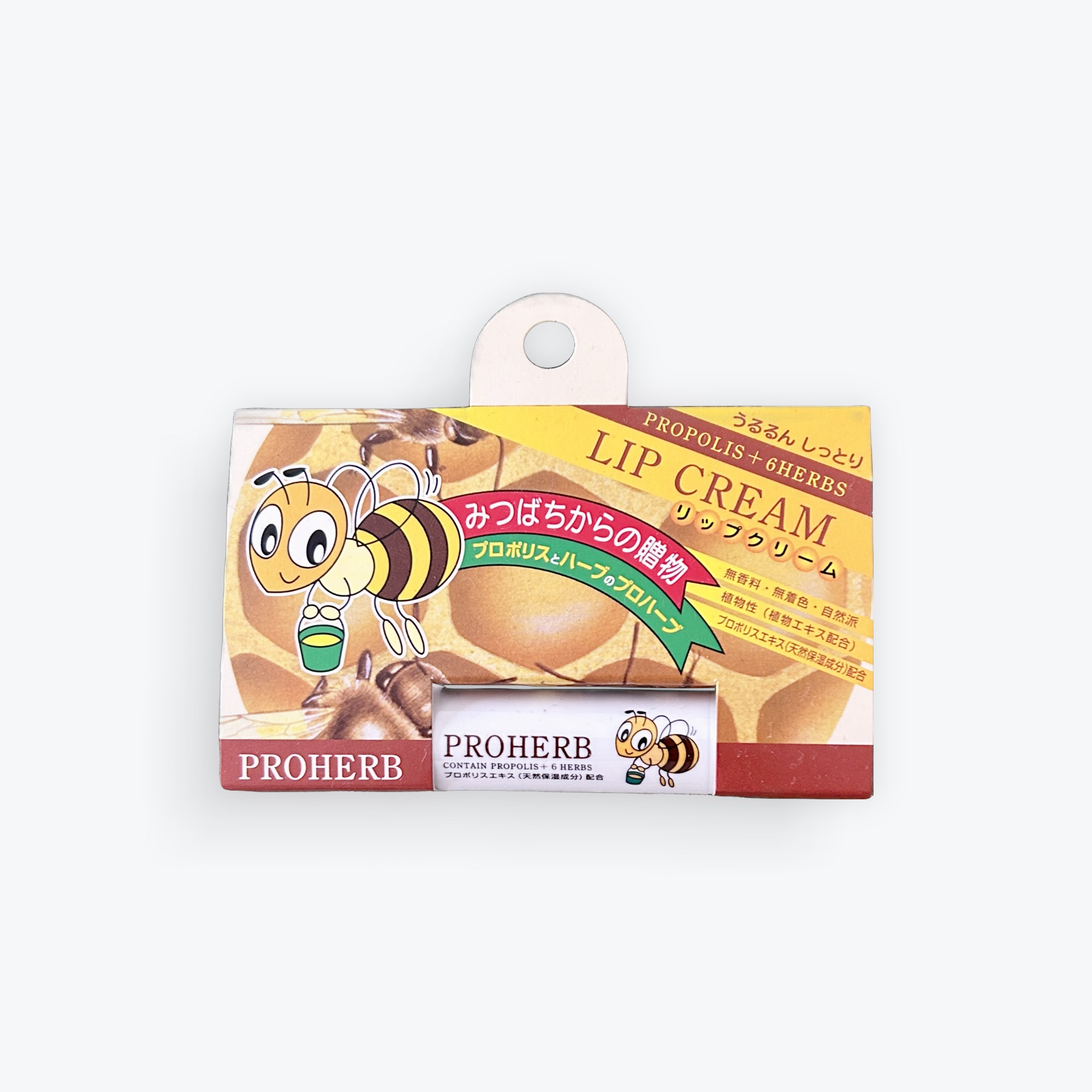 プロハーブ　リップクリームの商品画像