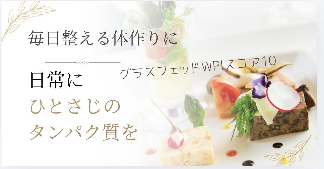 プロテインの商品画像