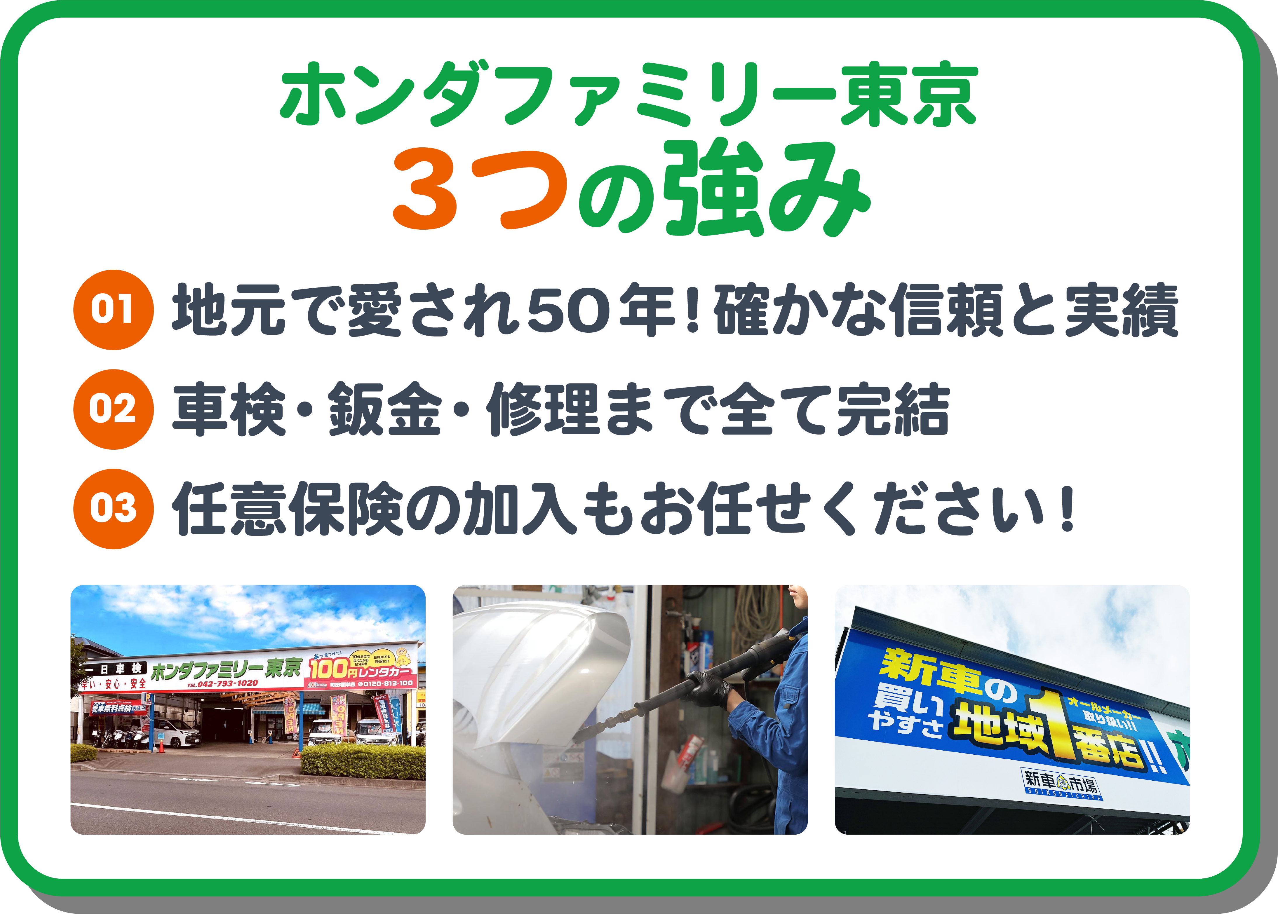 キャンペーンバナー