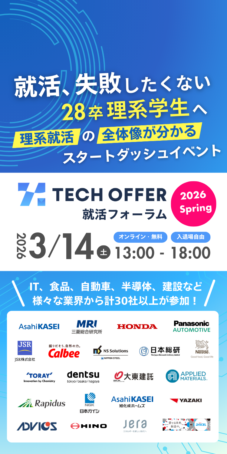 メインビジュアル