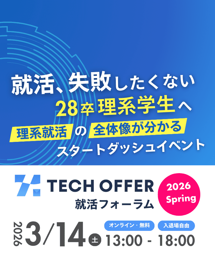 メインビジュアル