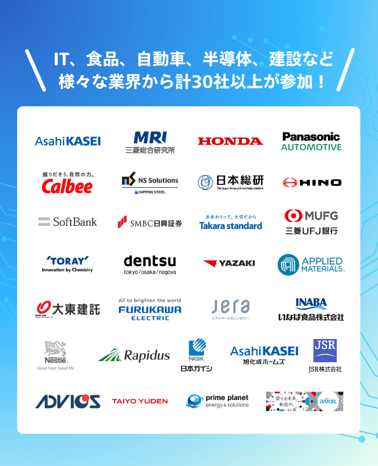 メインビジュアル