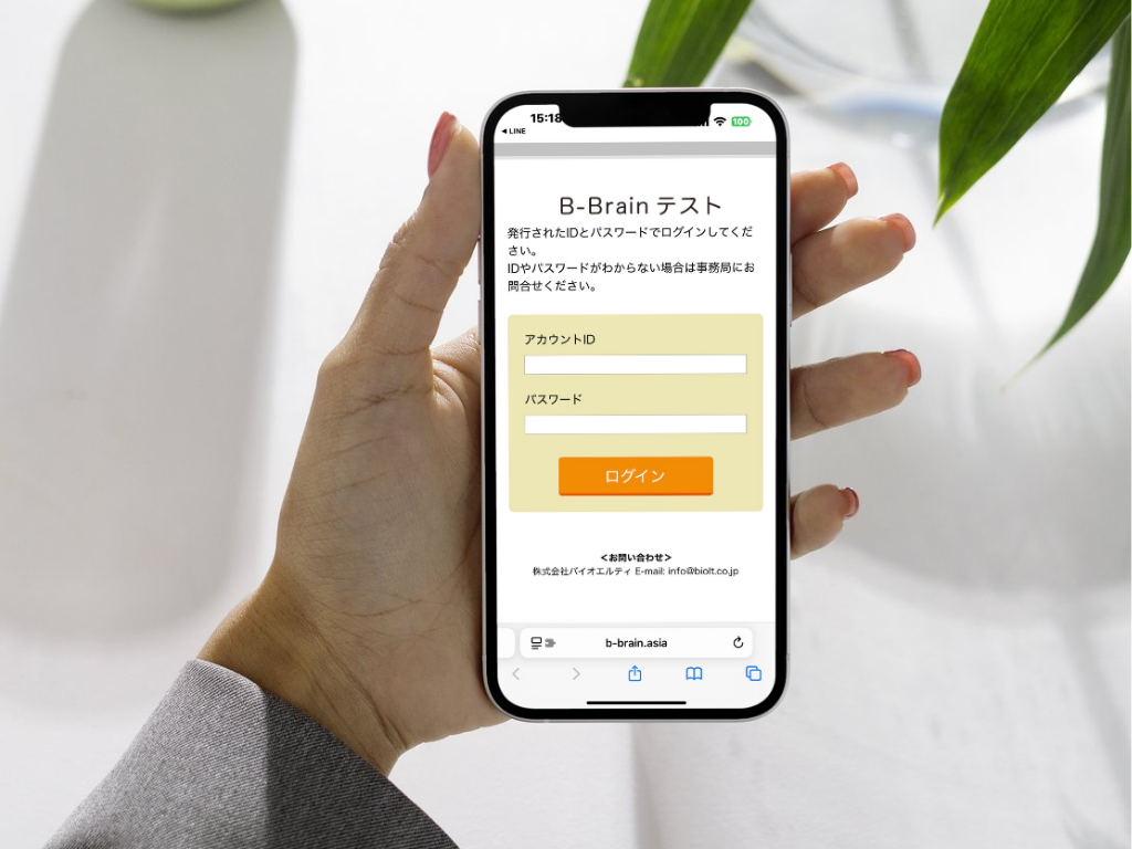 B-BREATHによる自律神経バランスと呼吸データの測定画面｜EOL統合レポートで生活快適度とパフォーマンスを科学的に見える化