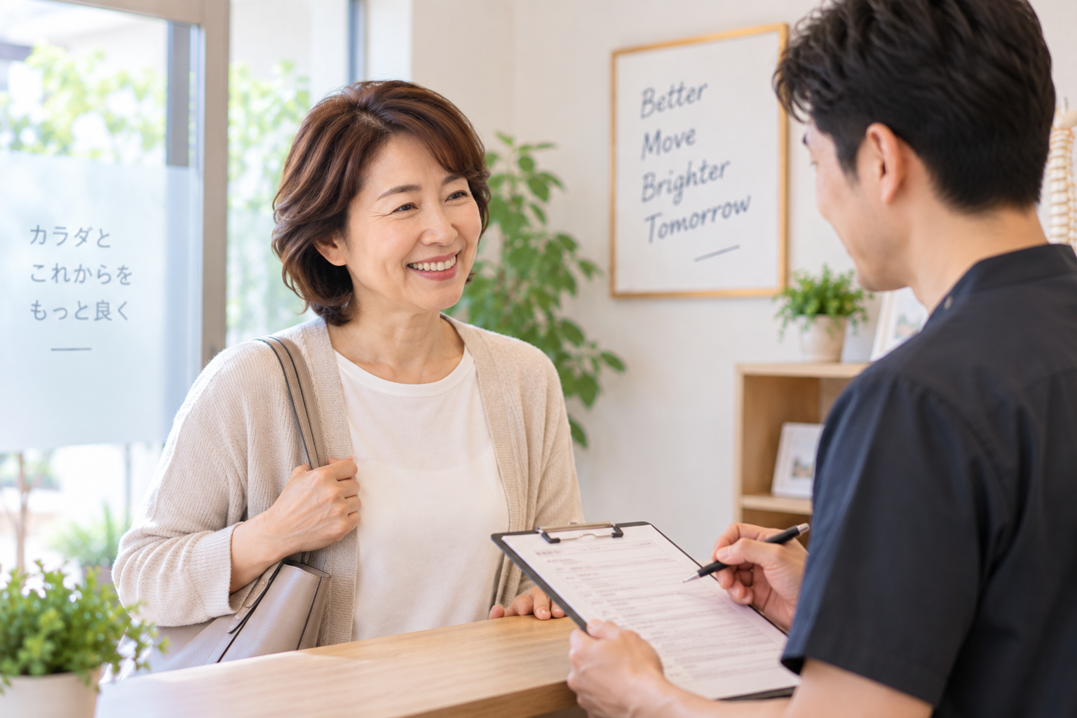 次回来院時に施術家と前回からの変化について話すクライアント
