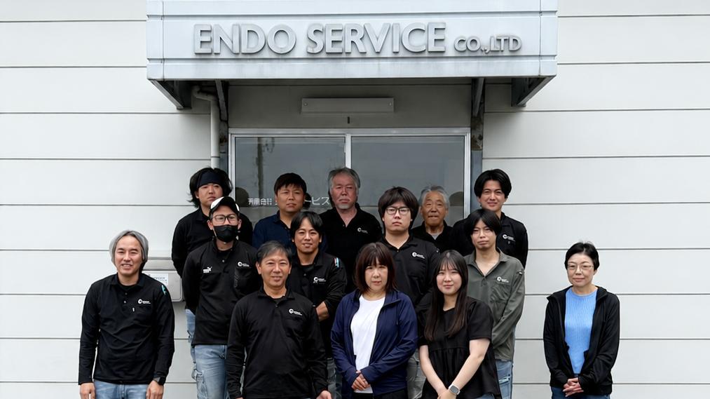 有限会社遠藤サービス社員の集合写真