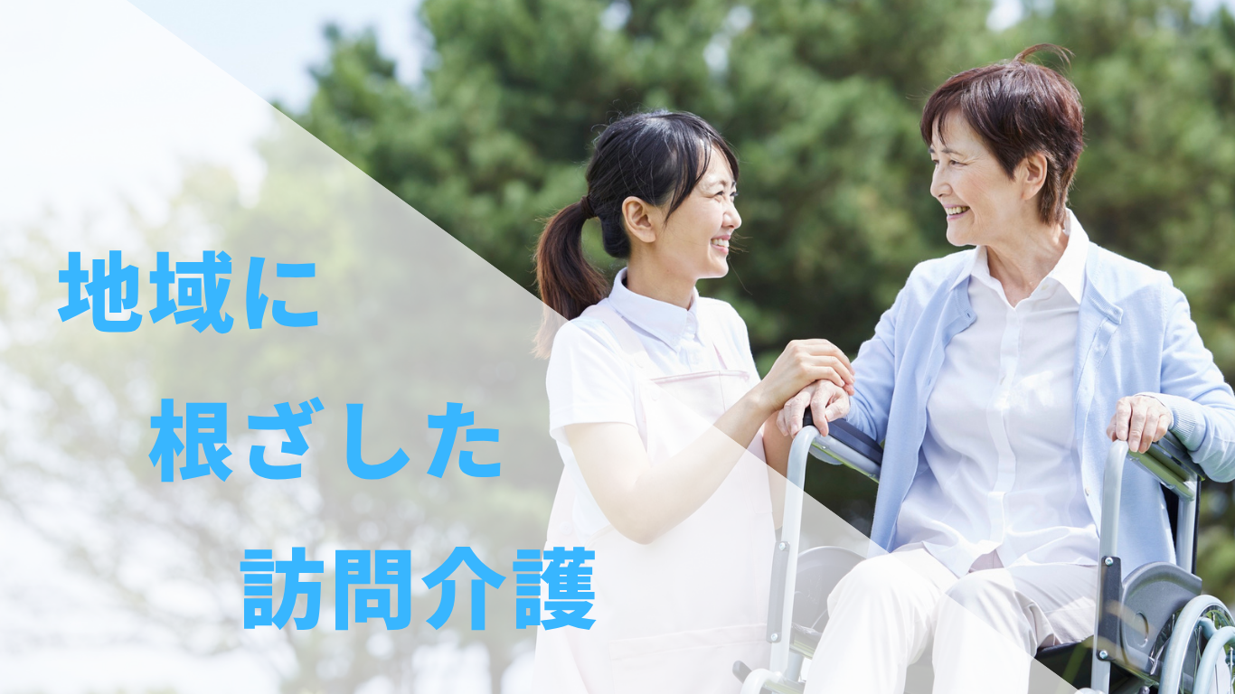 訪問鍼灸マッサージを受ける女性