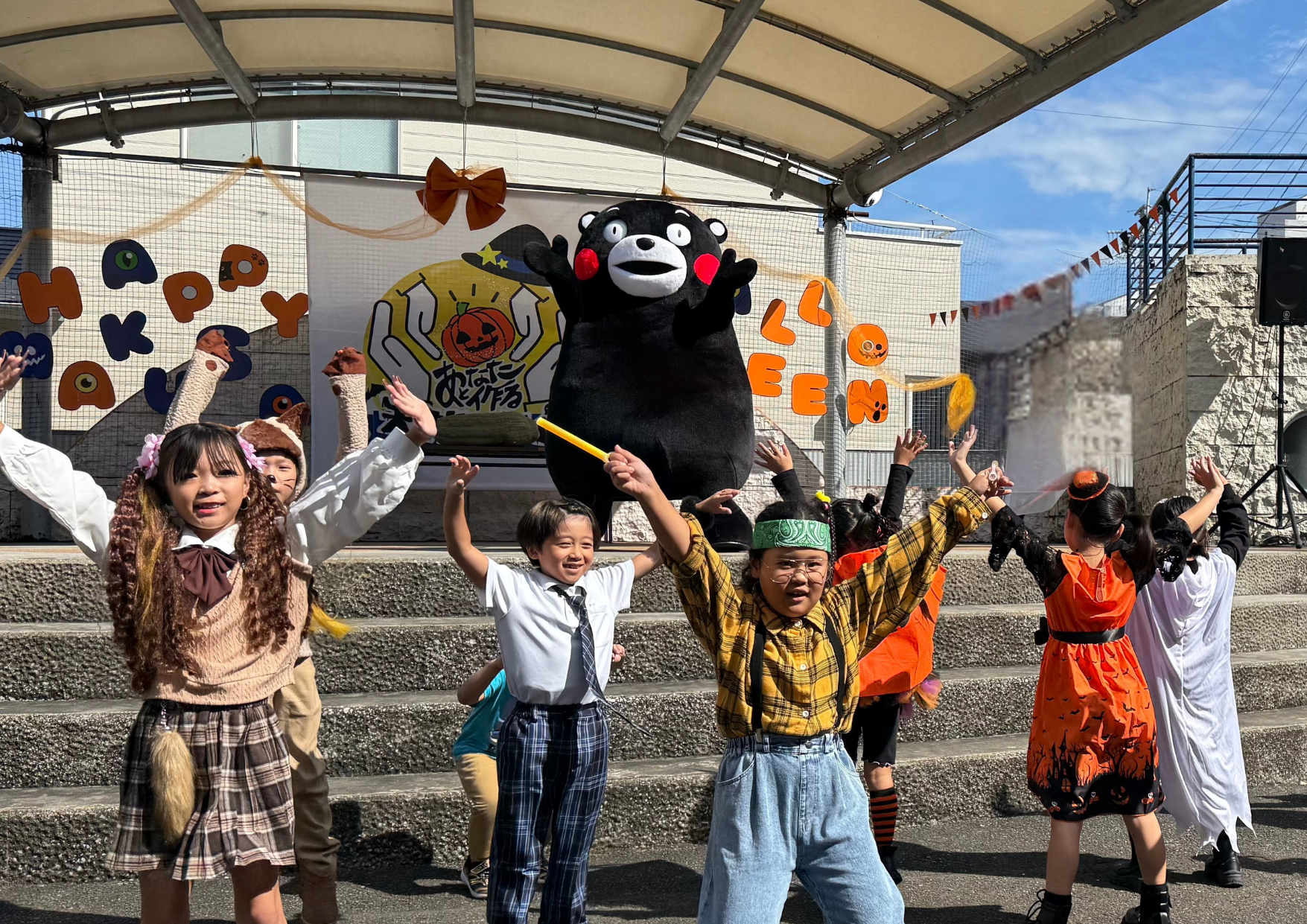 あなたと作る天草ハロウィン2025くまモン体操