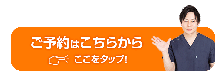 Floating Menu Icon