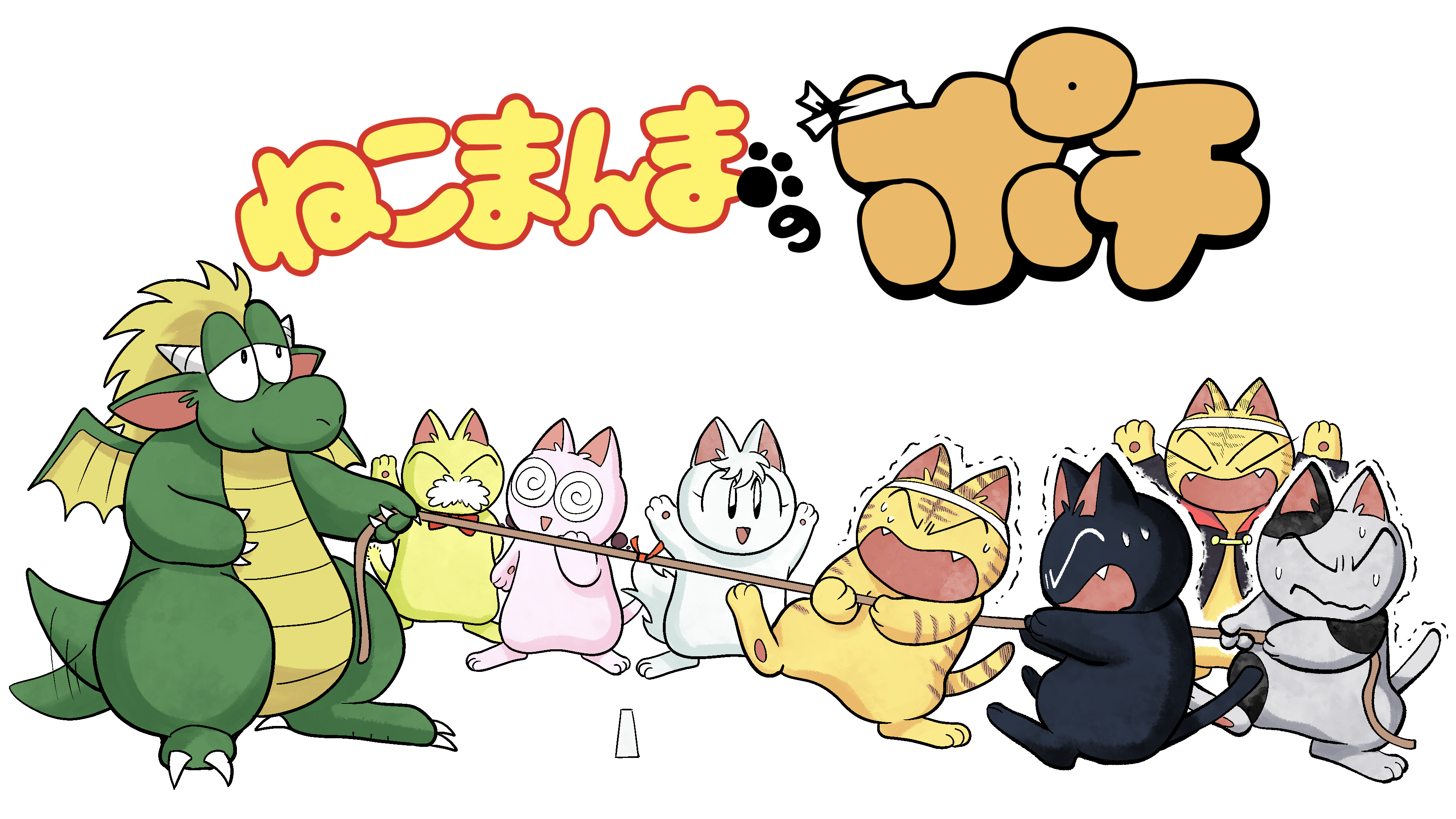株式会社アミューズメントクラブ・プロダクツ