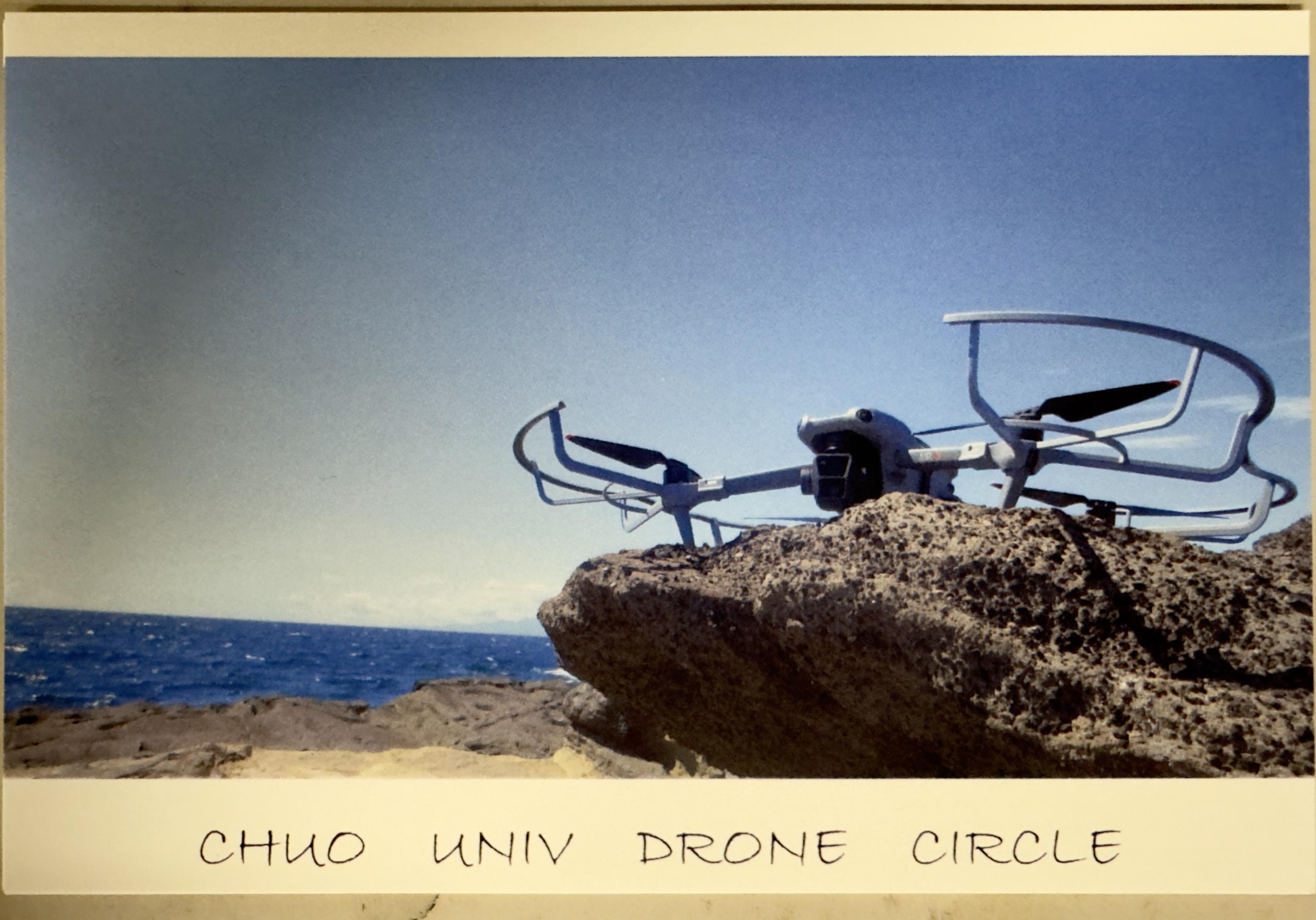 【支援】ポストカードAの商品画像