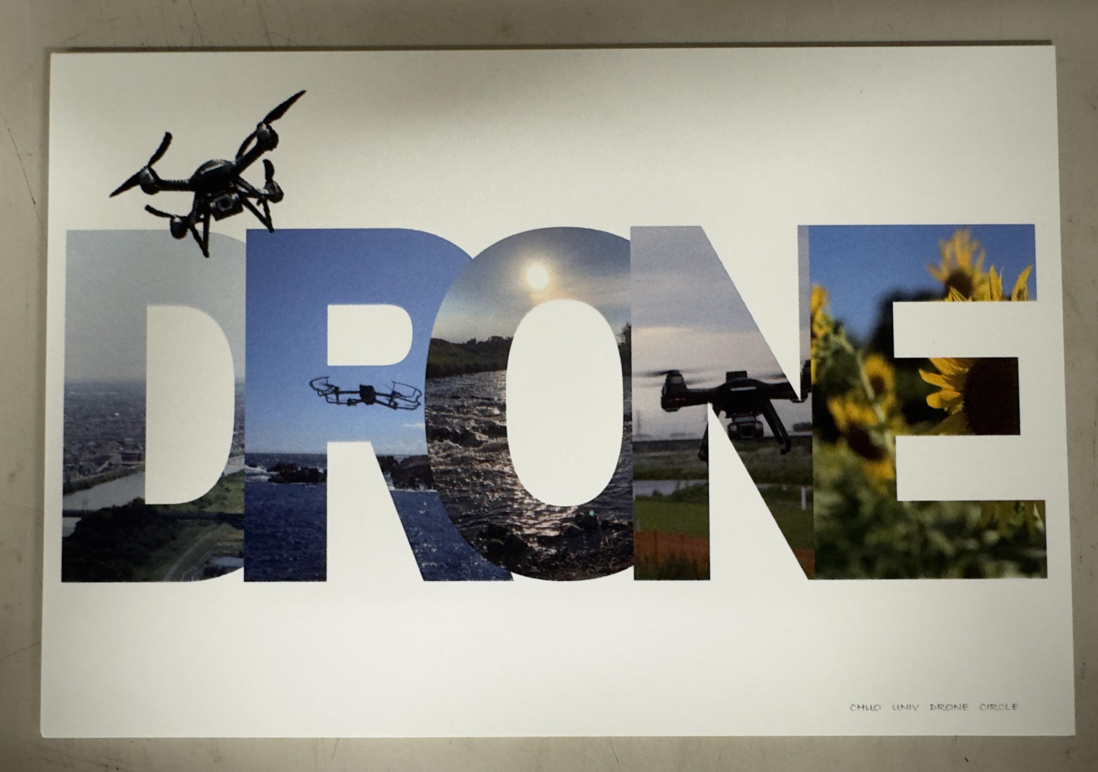 【支援】ポストカードBの商品画像