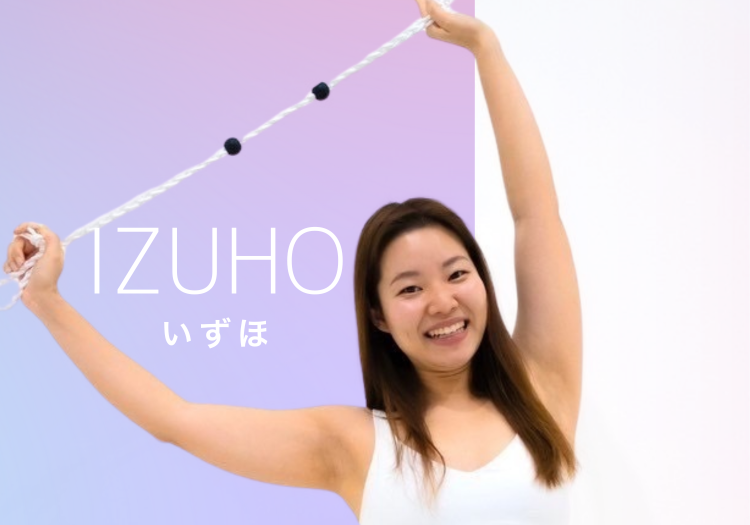 IZUHO【いずほ】