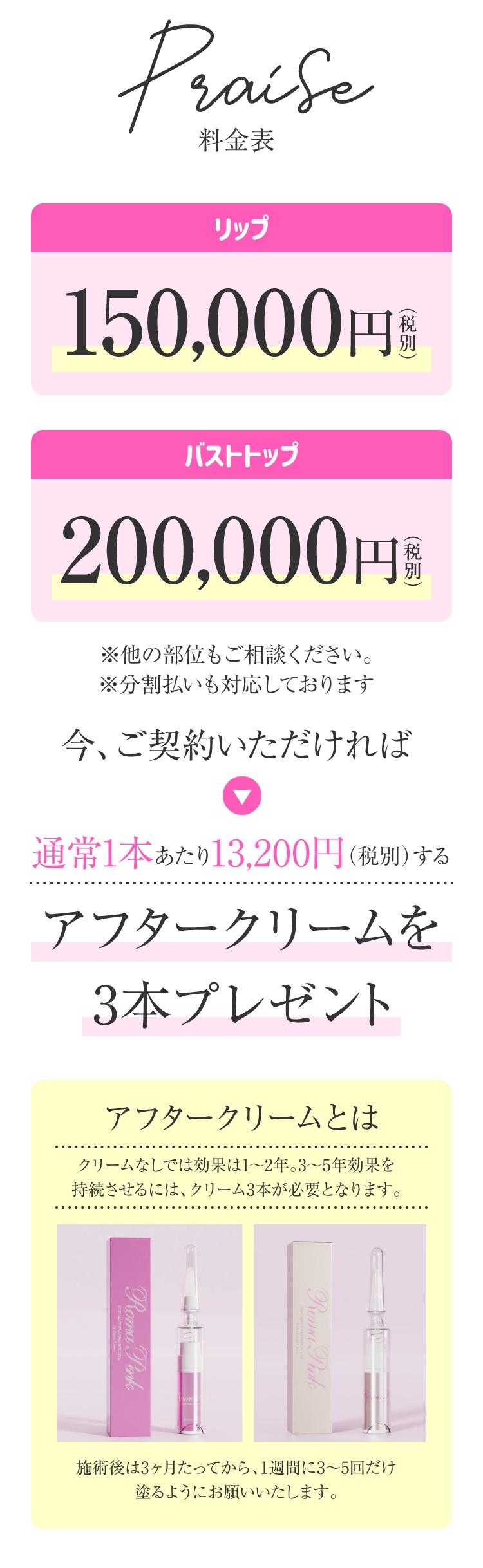 ローマピンク（Roma Pink）｜100％植物由来メラニン除去｜歯の