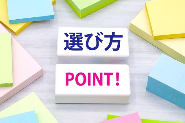 飲食店の資金繰りに強いコンサルの選び方と見極めのポイント