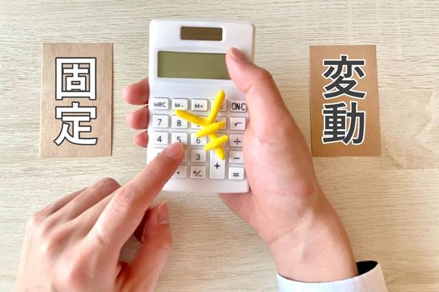 飲食店の資金繰り表の作り方と作成前に整理したい情報とは