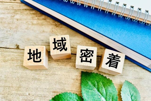 飲食店の資金繰り安定に役立つ地域密着型支援の特徴