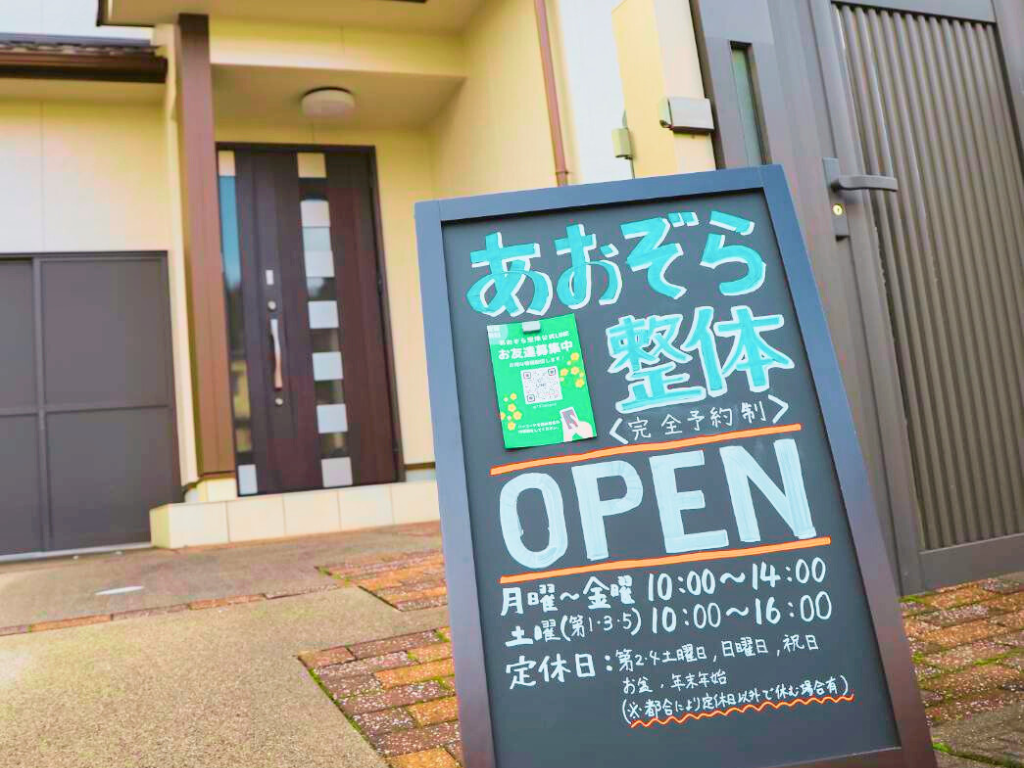 自宅サロンの入口の様子