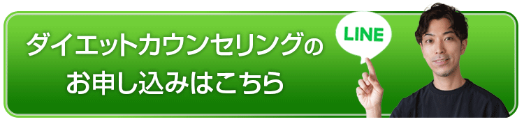 LINE相談