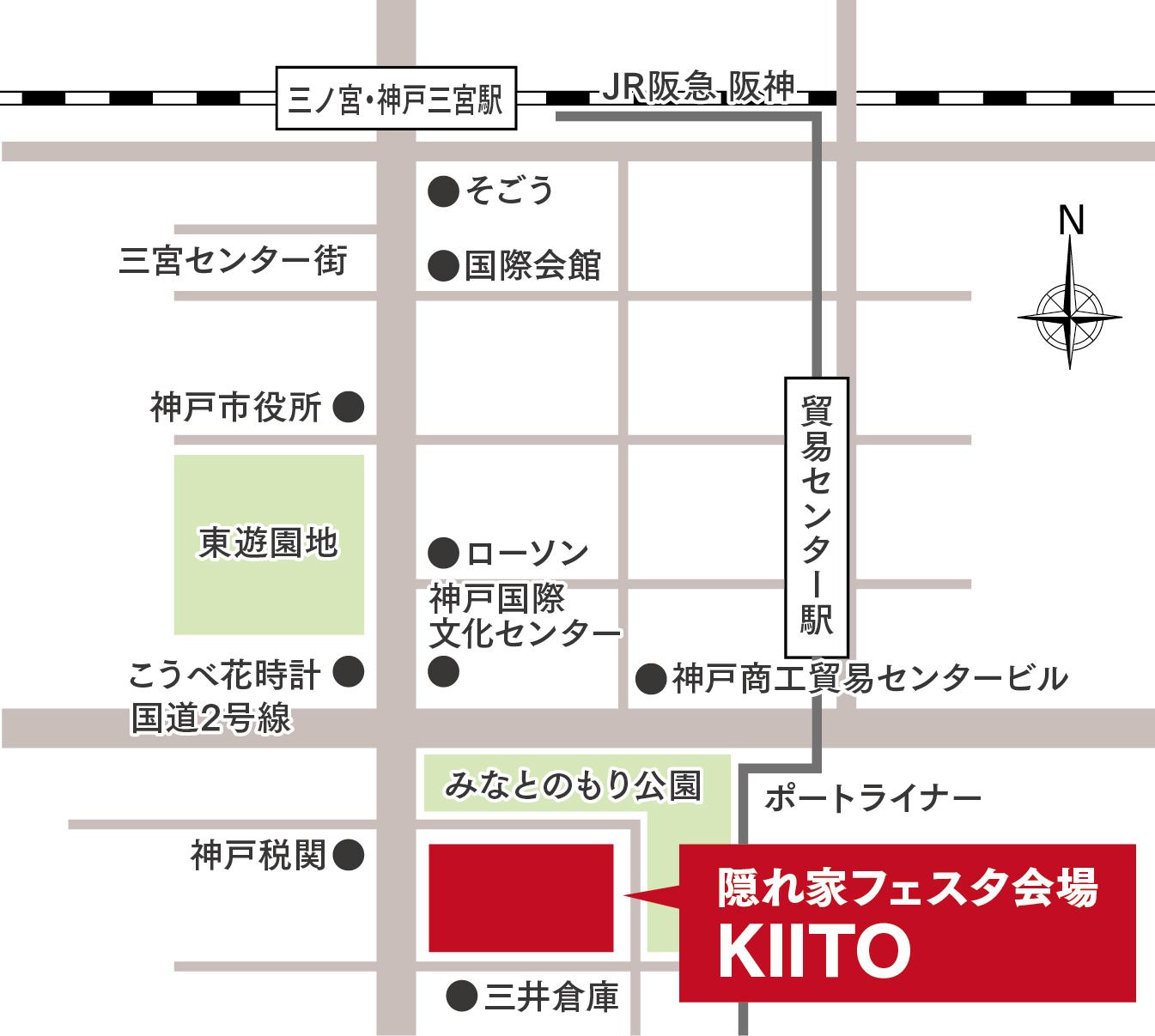 KIITO　地図