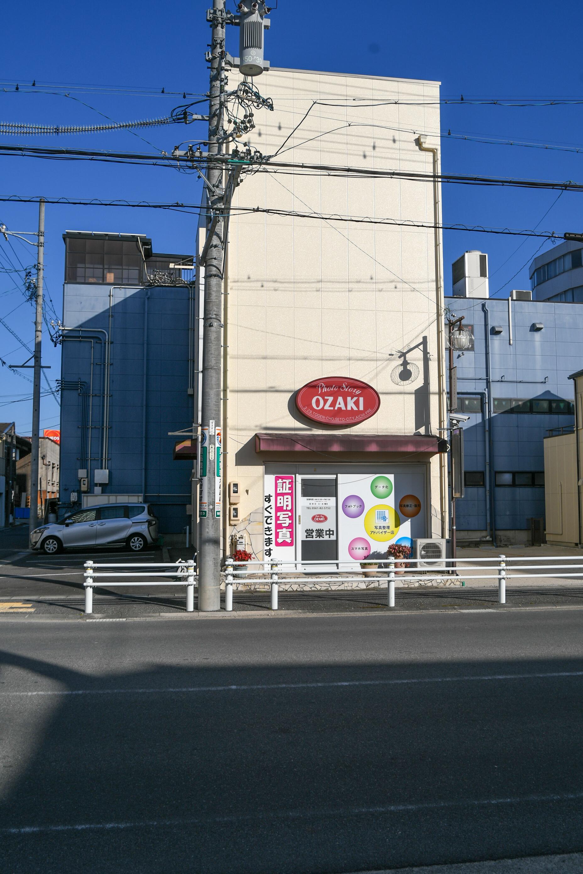 証明写真はお任せください｜瀬戸市のオザキフォトストーリー