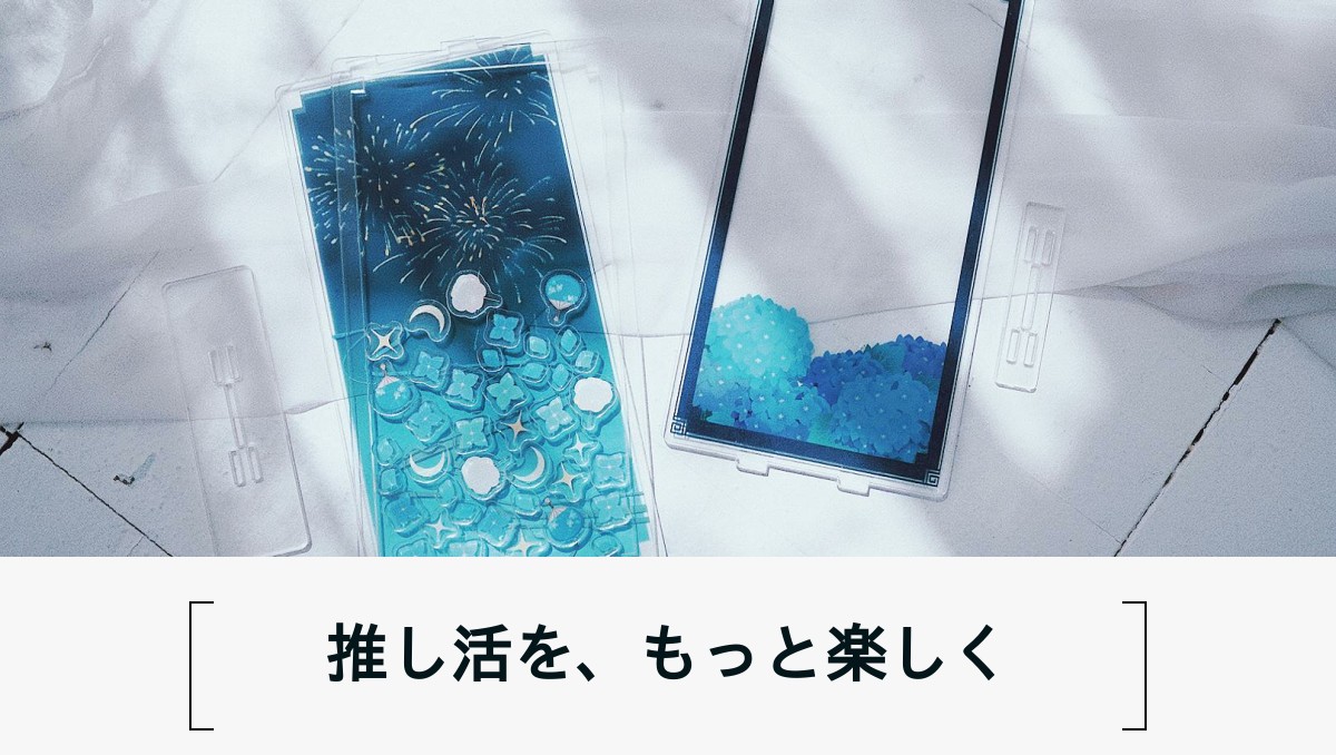 トップ