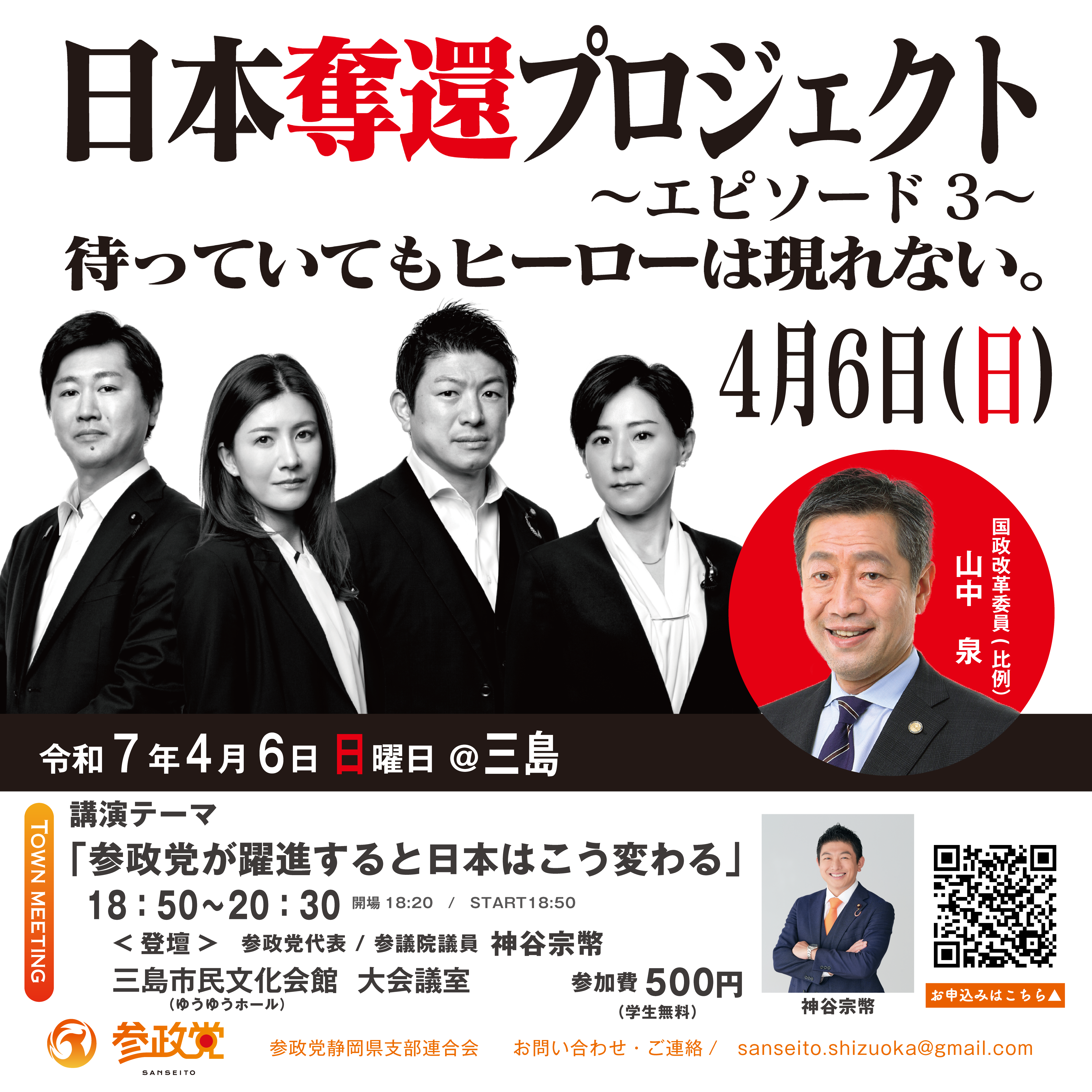 青森市史 第六巻 政治編 日本の近世 (第6巻) 情報と交通 | 丸山 雍成 |本 | 通販 | Amazon
