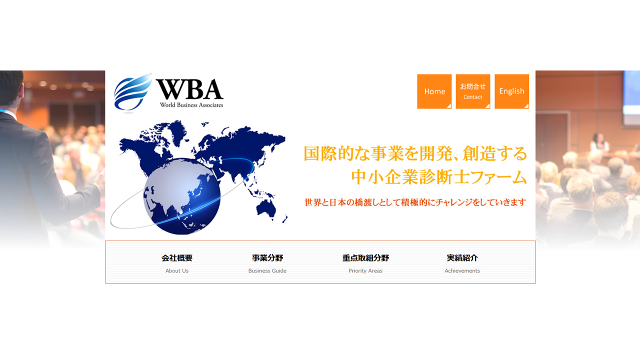 株式会社ブランド・プロモーション戦略研究所