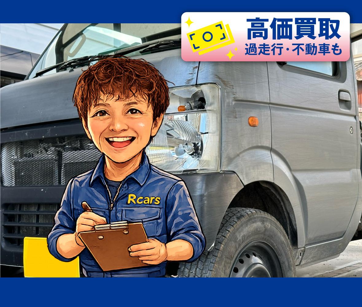 高価買取：買取可能な事故車の事例写真
