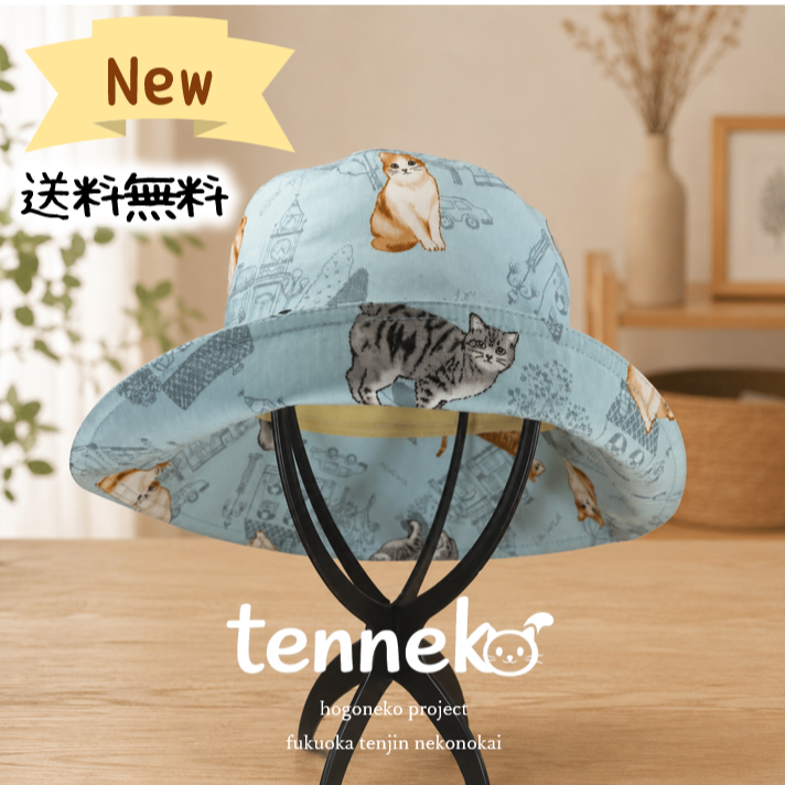 にゃんこ柄バケットハットの商品画像