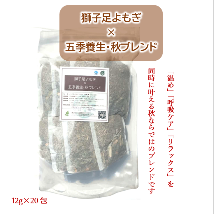 江華島産3年熟成よもぎ50包入り サロン業務用によもぎ蒸しに使える大容量パック。