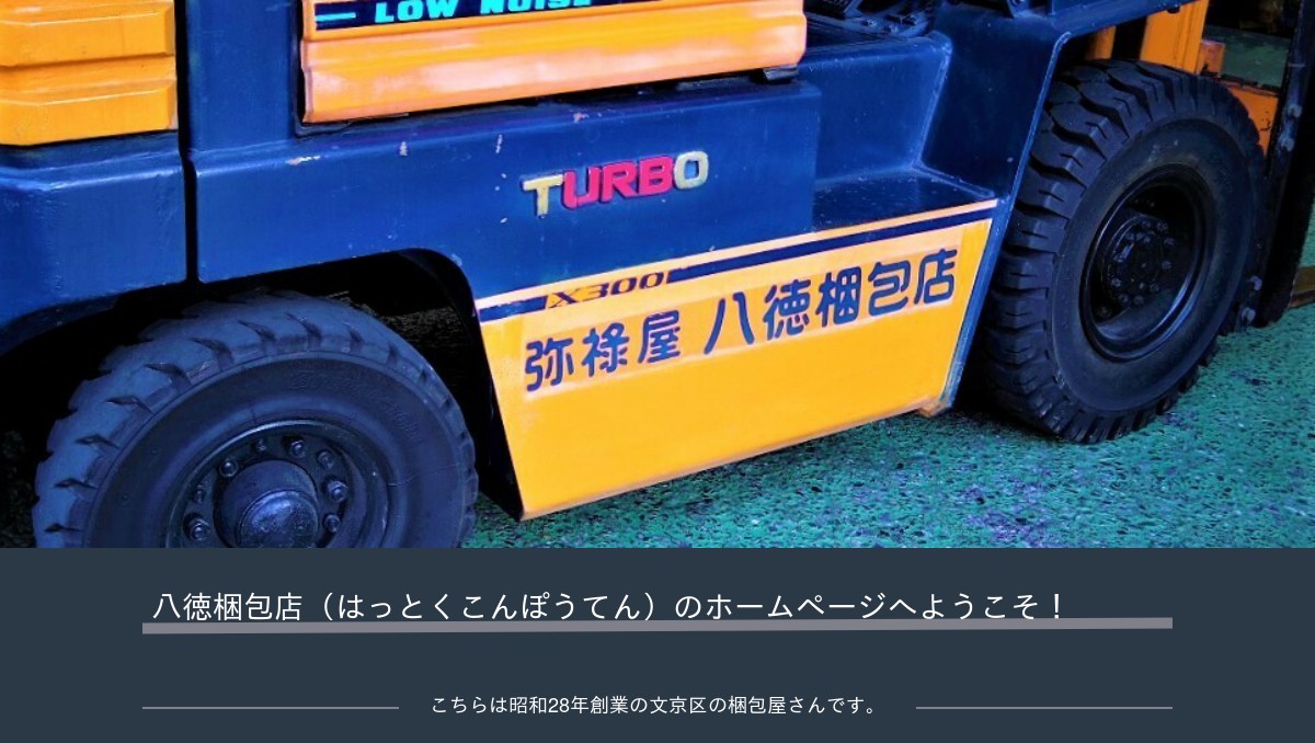 グッド様　✴︎ご成約品✴︎ おまとめ同梱包　２点 検品・梱包作業を進めております！ | 超柔軟で高反発