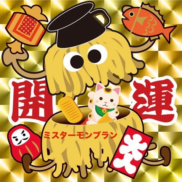 マッキーのマリオネット