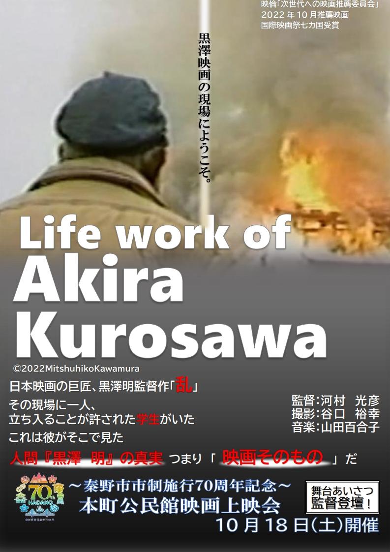 予告編